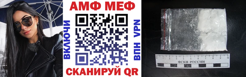 Амфетамин Розовый  Маркс 