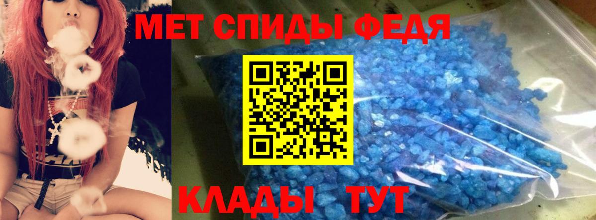 АМФЕТАМИН Premium Маркс