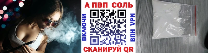 купить   Маркс  A-PVP Crystall 