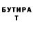 Метадон белоснежный Stepandr