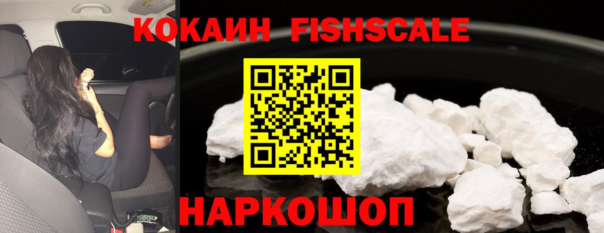КОКАИН Эквадор Маркс
