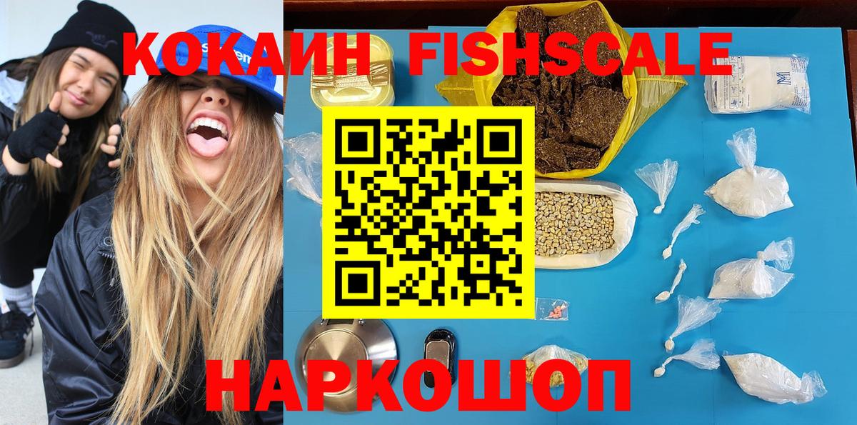 Маркс  Cocaine 97%  что такое   Вход с VPN 