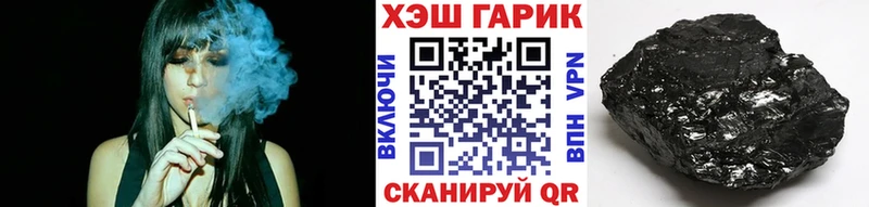 дарнет шоп  Маркс  ГАШ индика сатива 