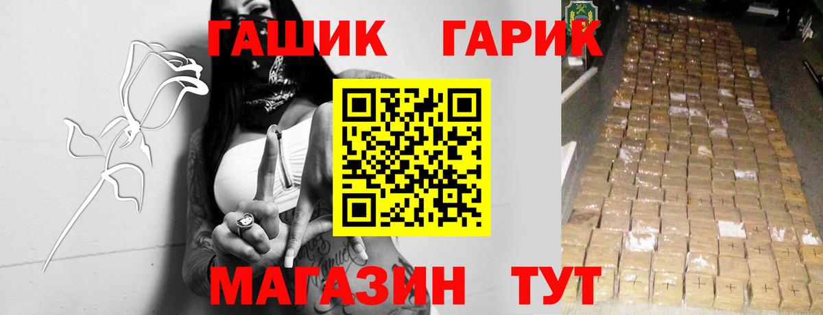 ГАШИШ гарик Маркс