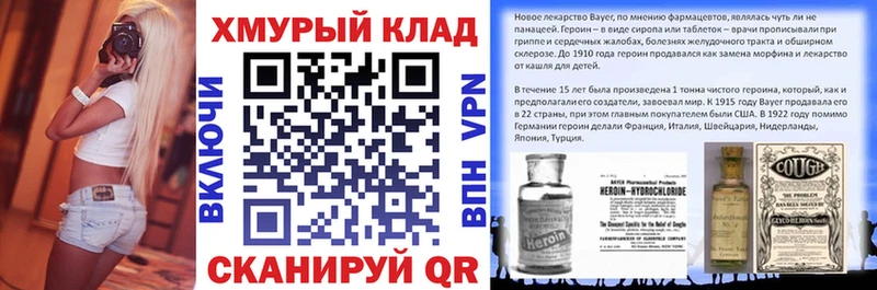 OMG ссылка  Маркс  ГЕРОИН гречка  цена  