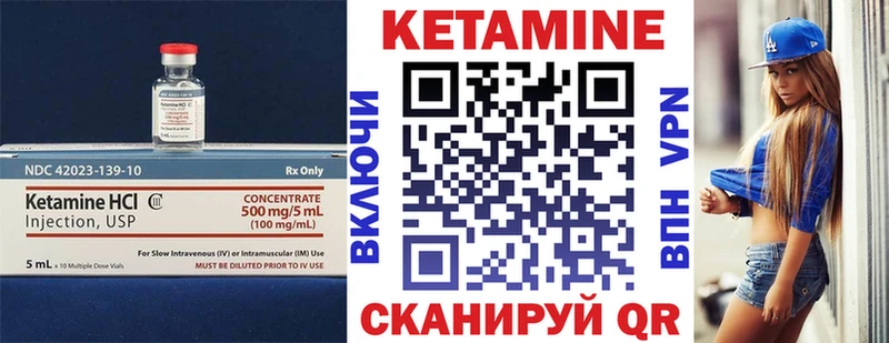 мега ONION  Маркс  Кетамин VHQ 