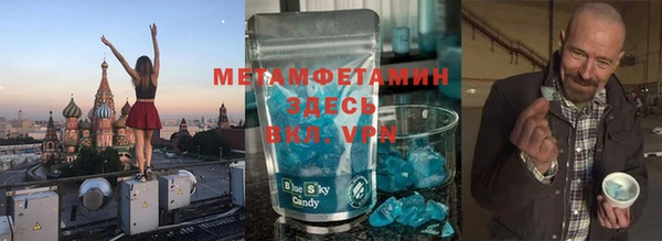 молекула духа Белокуриха