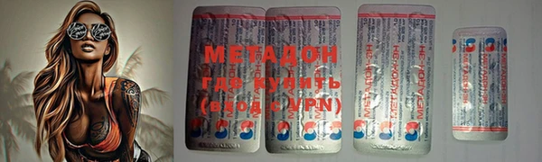 молекула духа Белокуриха