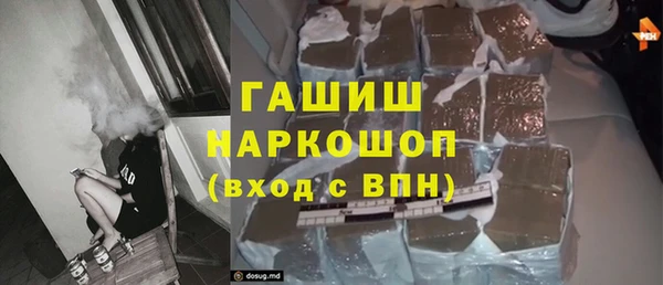 молекула духа Белокуриха