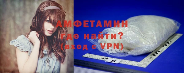 молекула духа Белокуриха