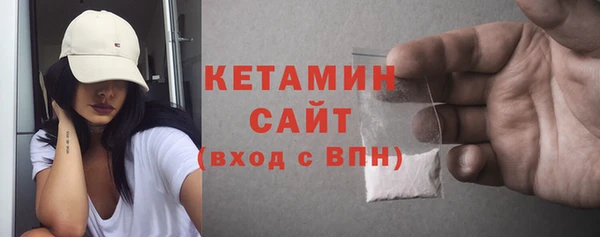 молекула духа Белокуриха