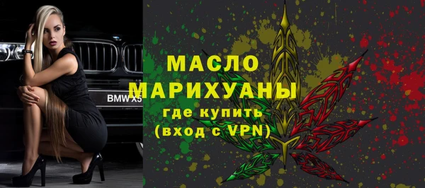 молекула духа Белокуриха