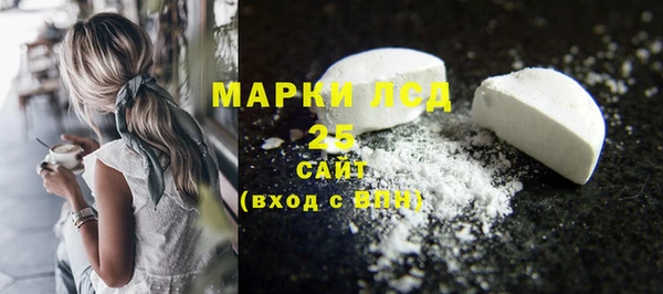 молекула духа Белокуриха