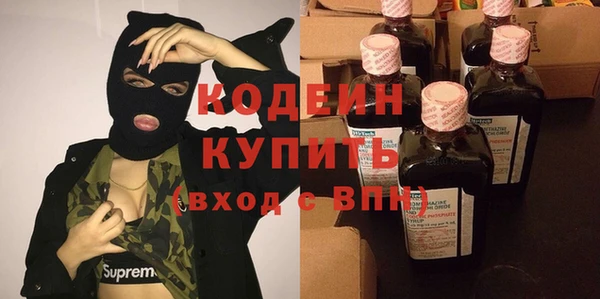 прущие грибы Беломорск