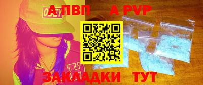мяу мяу мука Северобайкальск