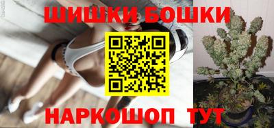 мяу мяу мука Северобайкальск