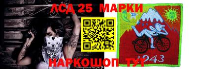 мяу мяу мука Северобайкальск