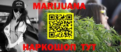 мяу мяу мука Северобайкальск