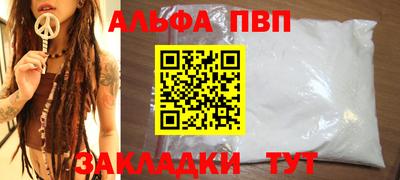 мяу мяу мука Северобайкальск