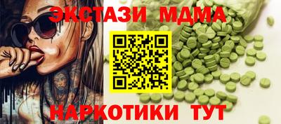 мдпв Севастополь
