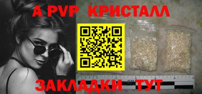 мяу мяу мука Северобайкальск