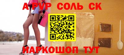 мяу мяу мука Северобайкальск