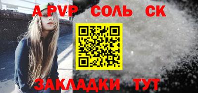 мяу мяу мука Северобайкальск