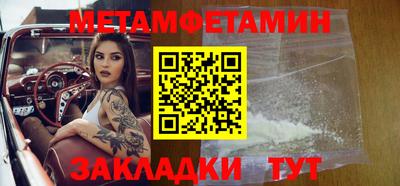 мяу мяу мука Северобайкальск