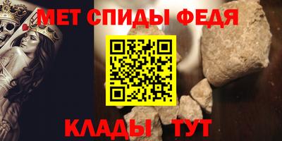 мяу мяу мука Северобайкальск
