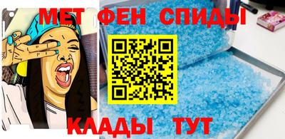 мяу мяу мука Северобайкальск