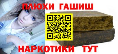 мяу мяу мука Северобайкальск