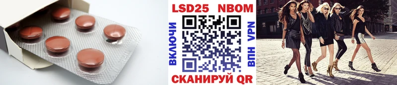 Лсд 25 экстази кислота мега зеркало Маркс