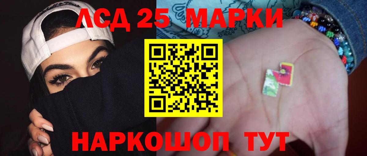 Маркс  ЛСД экстази ecstasy  Вход с VPN 