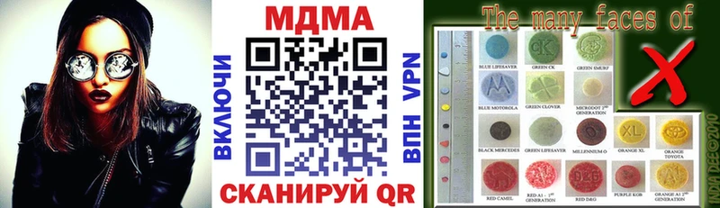 MDMA кристаллы Маркс