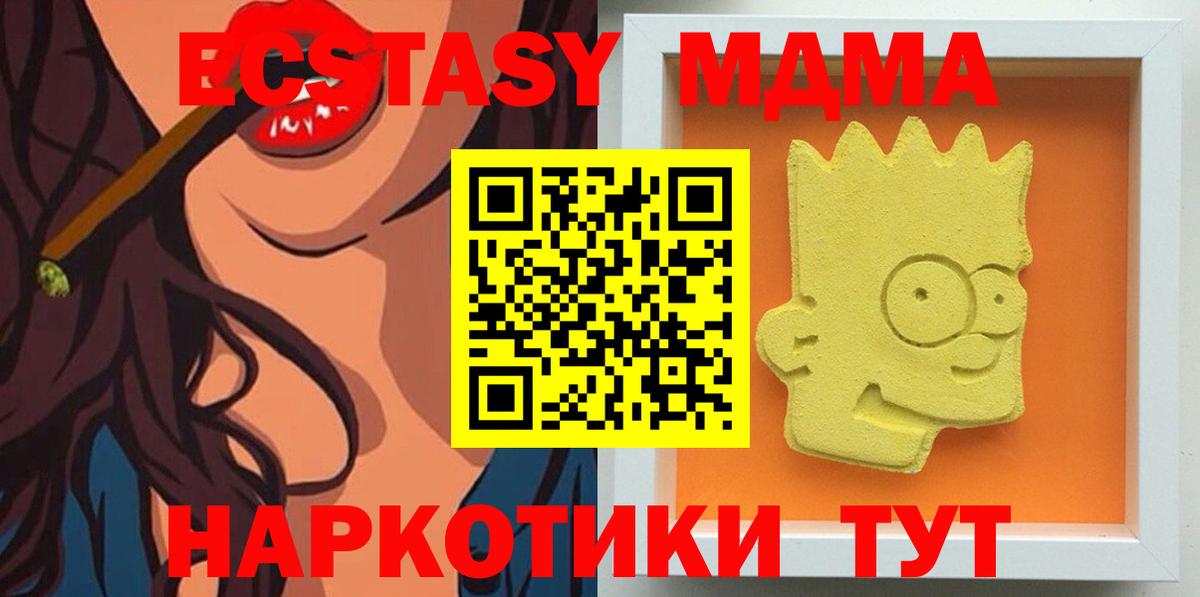 МДМА VHQ Маркс