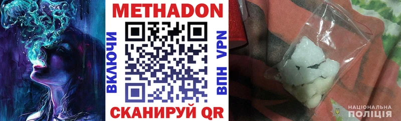 МЕГА ССЫЛКА  Маркс  Метадон мёд 
