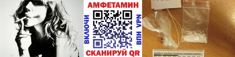 МЕТАМФЕТАМИН мет  цена наркотик  Маркс 