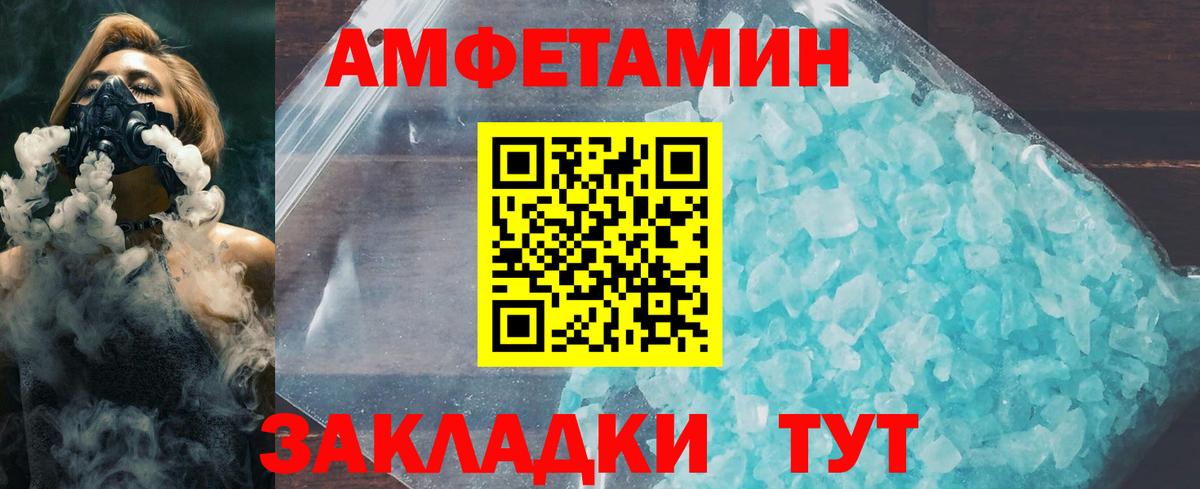 МЕТАМФЕТАМИН Methamphetamine Маркс