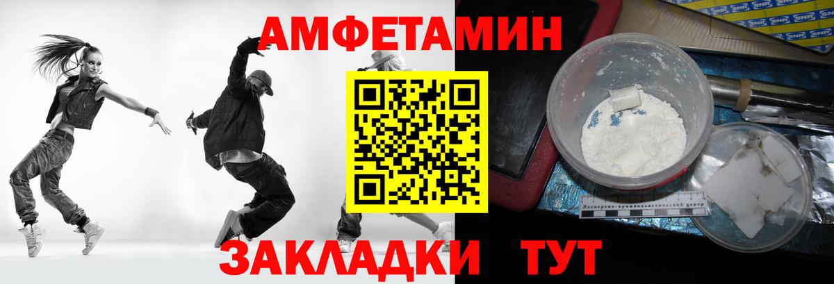 Маркс  Первитин Декстрометамфетамин 99.9%  Вход с VPN 