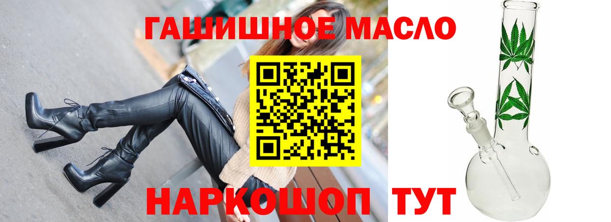 Маркс  ГАШ  Вход с VPN  Марихуана  А ПВП СОЛЬ кристаллы  Меф   Гашиш 