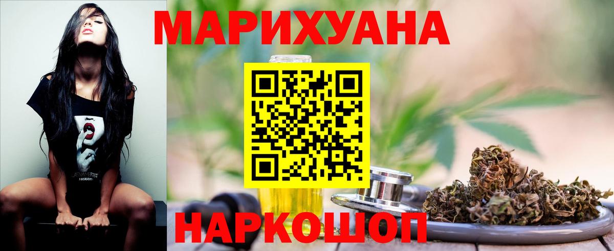 Бошки Шишки VHQ  Вход с VPN  Бошки Шишки Bruce Banner  МАРИХУАНА VHQ  Маркс 