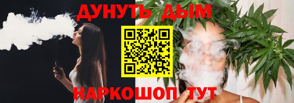 Бошки Шишки White Widow Маркс